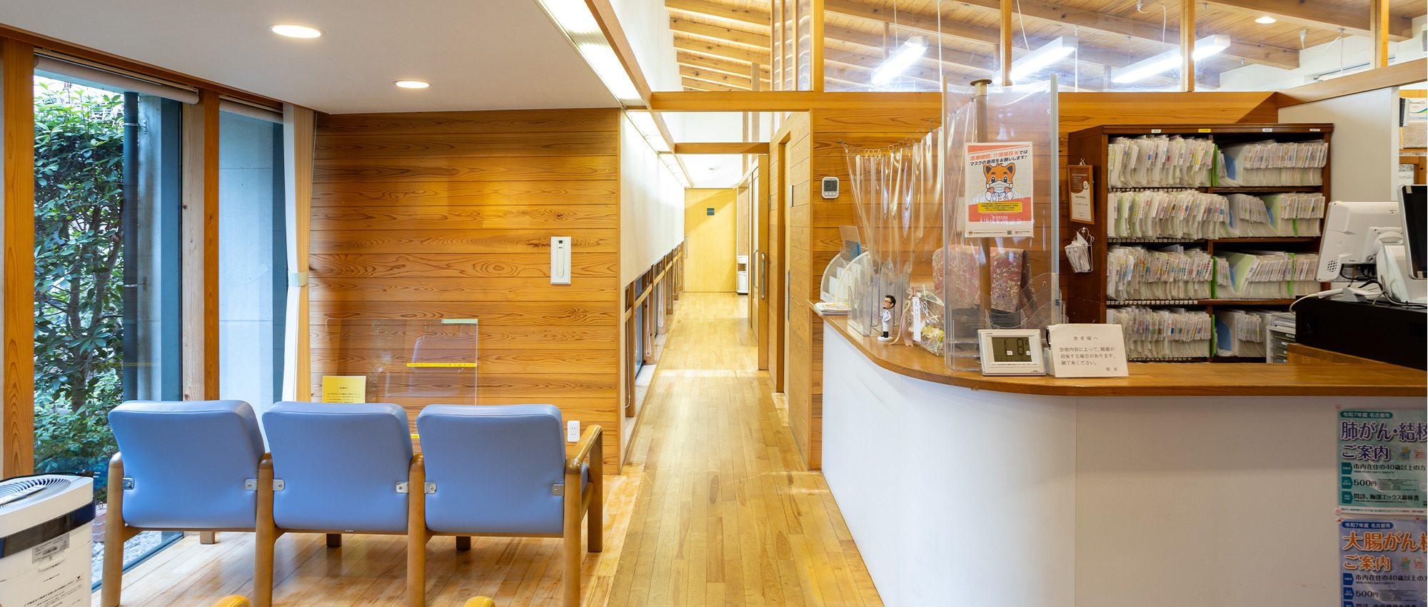 さくらんぼクリニック　内観